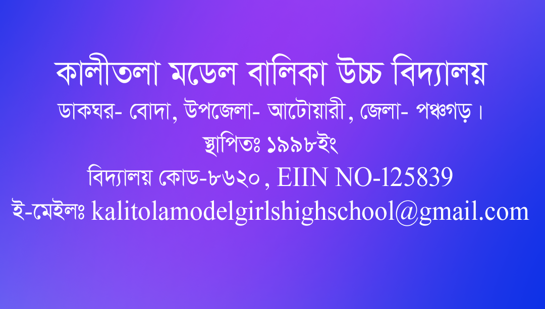 PM Banner